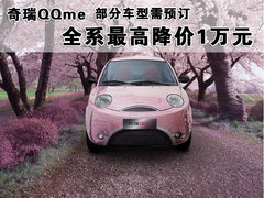 2009款 1.3L 手动 欢心型