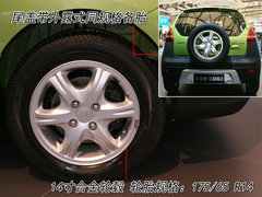 2009款 1.3L 自动 灵动版
