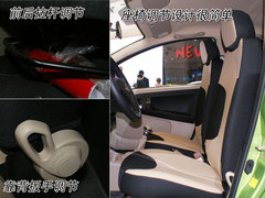 2009款 1.3L 自动 灵动版