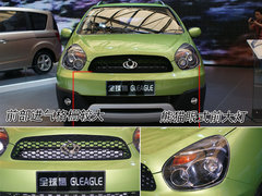 2009款 1.3L 自动 灵动版