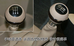 2009款 1.3L 自动 灵动版