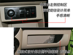 2009款 1.3L 自动 灵动版