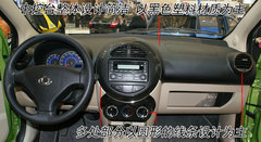 2009款 1.3L 自动 灵动版