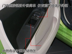 2009款 1.3L 自动 灵动版