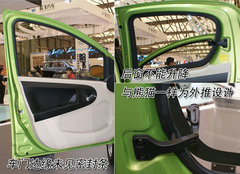 2009款 1.3L 自动 灵动版