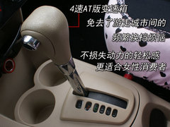 2009款 1.3L 自动 灵动版