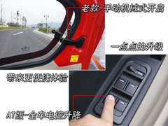 2009款 1.3L 自动 灵动版