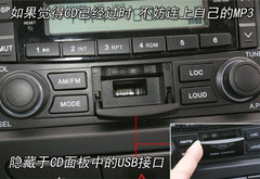 2009款 1.3L 自动 灵动版