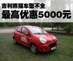 2009款 1.0L 手动 灵动版