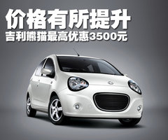 2009款 1.0L 手动 灵动版