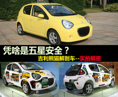 2009款 1.0L 手动 灵动版