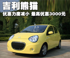 2009款 1.0L 手动 灵动版