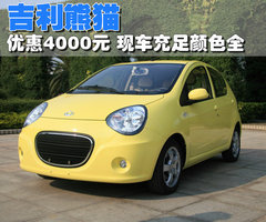 2009款 1.0L 手动 灵动版