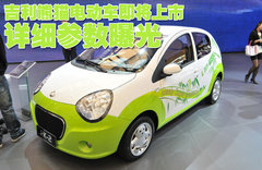 2009款 1.0L 手动 灵动版