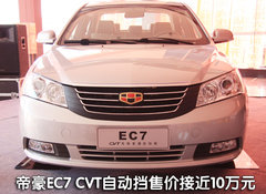 2009款 1.0L 手动 灵动版