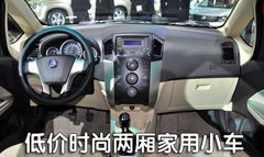 2009款 1.0L 手动 灵动版
