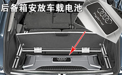 2010款 2.0T FSI 运动款 5座