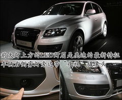 2010款 2.0T FSI 运动款 5座