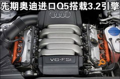 2010款 2.0T FSI 运动款 5座