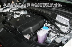 2010款 2.0T FSI 运动款 5座