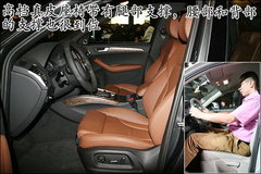 2010款 2.0T FSI 运动款 5座