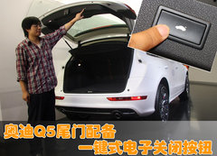 2010款 2.0T FSI 运动款 5座
