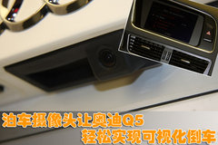 2010款 2.0T FSI 运动款 5座