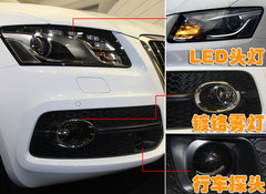 2010款 2.0T FSI 运动款 5座
