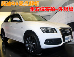 2010款 2.0T FSI 运动款 5座