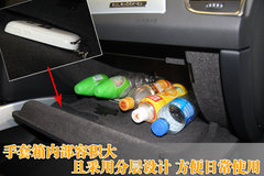 2010款 2.0T FSI 运动款 5座