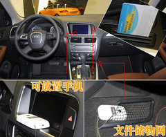 2010款 2.0T FSI 运动款 5座