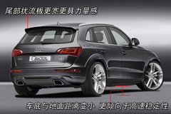 2010款 2.0T FSI 运动款 5座