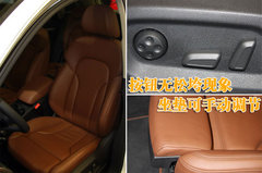 2010款 2.0T FSI 运动款 5座