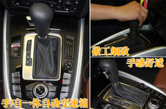 2010款 2.0T FSI 运动款 5座