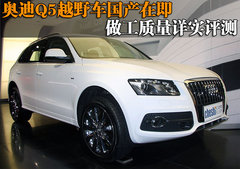 2010款 2.0T FSI 运动款 5座