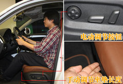 2010款 2.0T FSI 运动款 5座