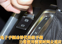 2010款 2.0T FSI 运动款 5座