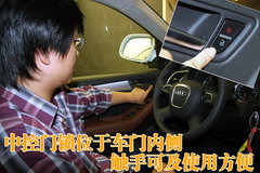 2010款 2.0T FSI 运动款 5座
