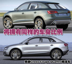 2010款 2.0T FSI 运动款 5座