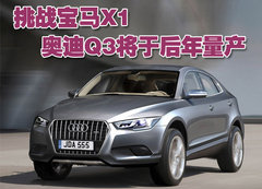 2010款 2.0T FSI 运动款 5座