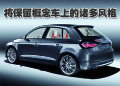 2010款 2.0T FSI 运动款 5座