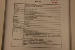 2010款 2.0T FSI 运动款 5座