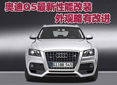 2010款 2.0T FSI 运动款 5座