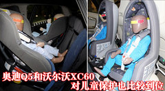 2010款 2.0T FSI 运动款 5座