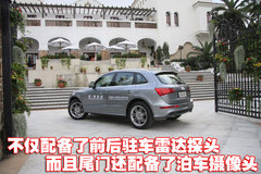 2010款 2.0T FSI 运动款 5座