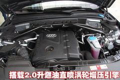 2010款 2.0T FSI 运动款 5座