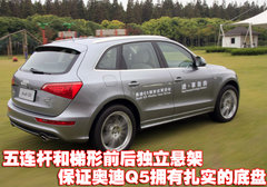 2010款 2.0T FSI 运动款 5座