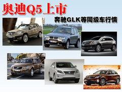 2010款 2.0T FSI 运动款 5座
