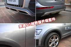 2010款 2.0T FSI 运动款 5座