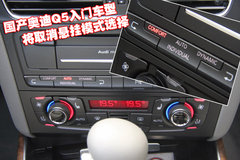 2010款 2.0T FSI 运动款 5座